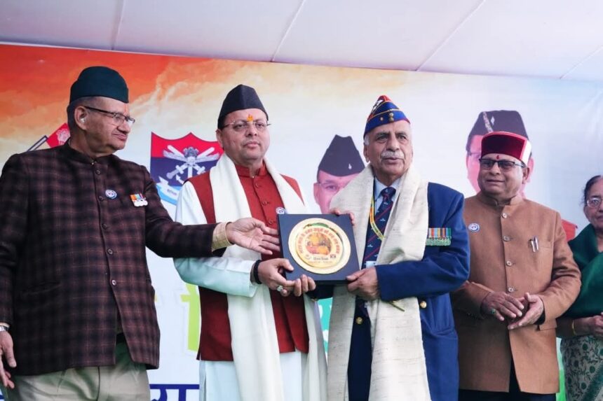 विजय दिवस श्रद्धांजलि कार्यक्रम