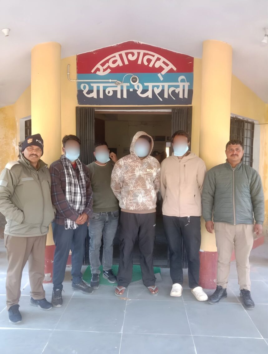 नारायणबगड़ मारपीट मामला