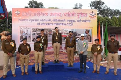 पुलिस वैज्ञानिक प्रतियोगिता में रुद्रप्रयाग पुलिस के 5 पदक