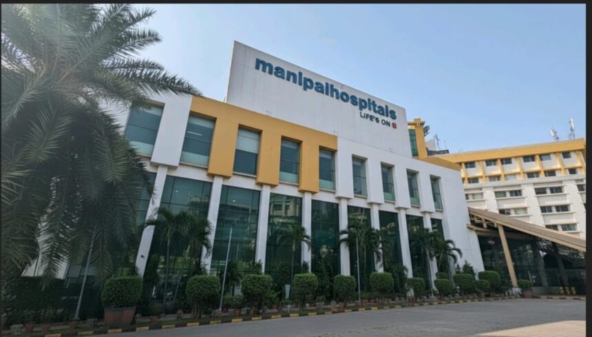 मणिपाल हॉस्पिटल