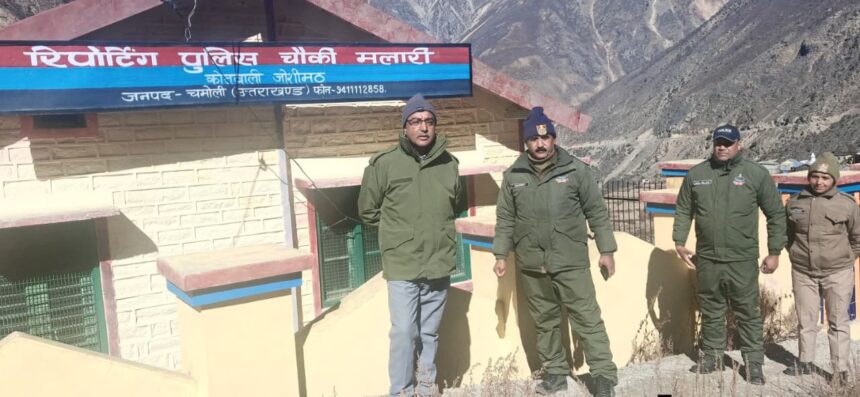 नीती घाटी पुलिस निरीक्षण