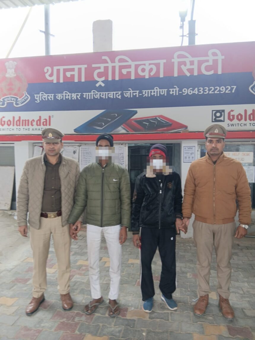 गाजियाबाद दहेज हत्या