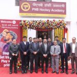 नवीकृत हॉकी