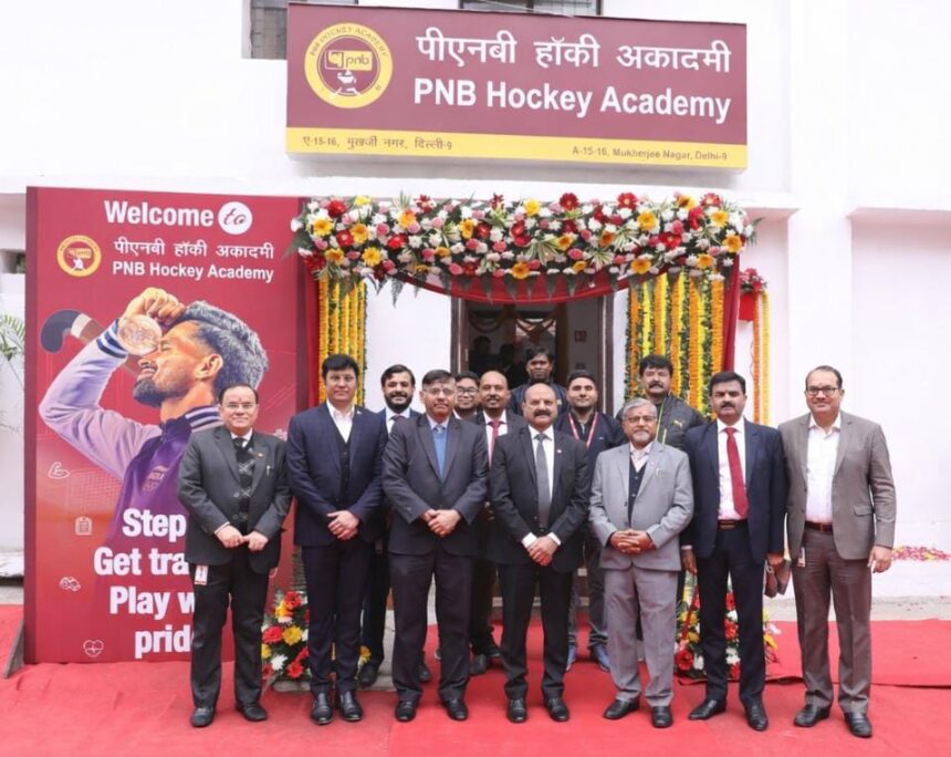 नवीकृत हॉकी