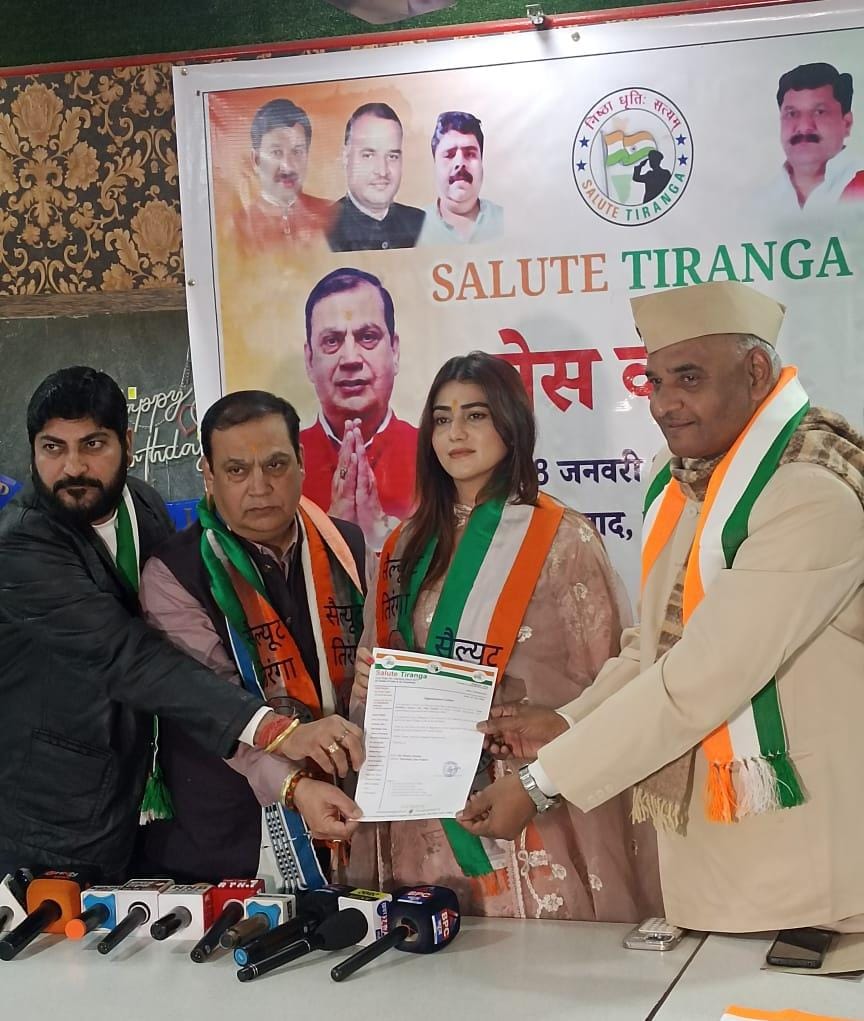 श्वेता चौहान सैल्यूट तिरंगा