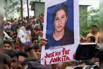 स्वर्गीय अंकिता भंडारी राजकीय नर्सिंग कॉलेज डोभ (श्रीकोट), पौड़ी