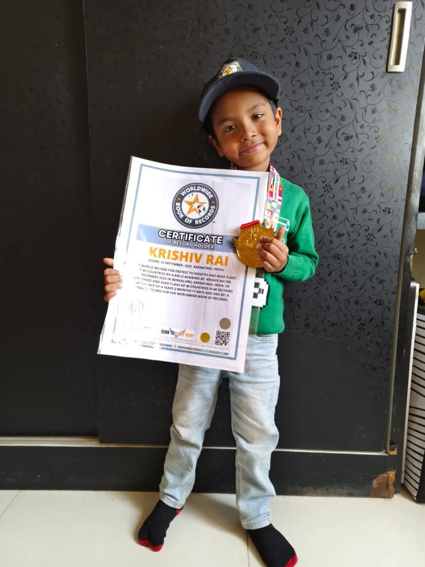 4 साल के क्रिसिव राय ने बनाया वर्ल्ड रिकॉर्ड