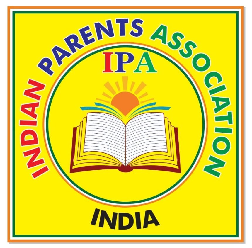 आरटीई दाखिले में बड़ा बदलाव