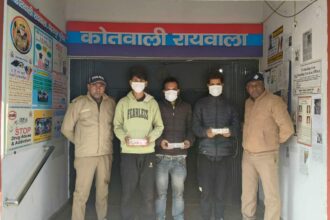 देहरादून पुलिस
