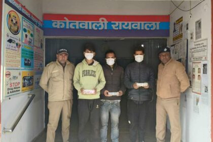देहरादून पुलिस