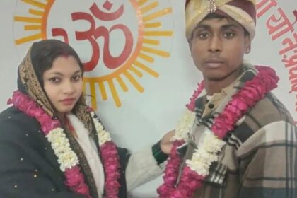 बरेली प्रेम विवाह
