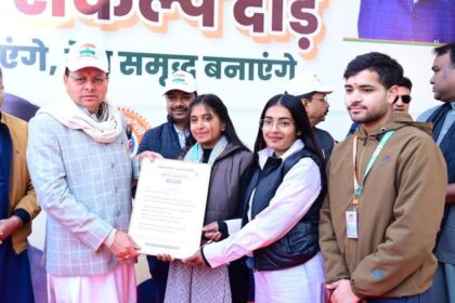 राष्ट्रीय युवा दिवस