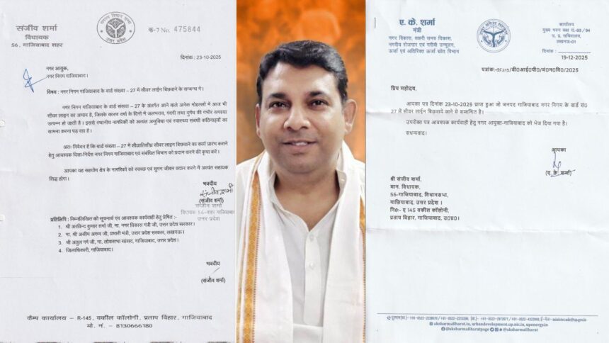 वार्ड 27 सीवर समस्या