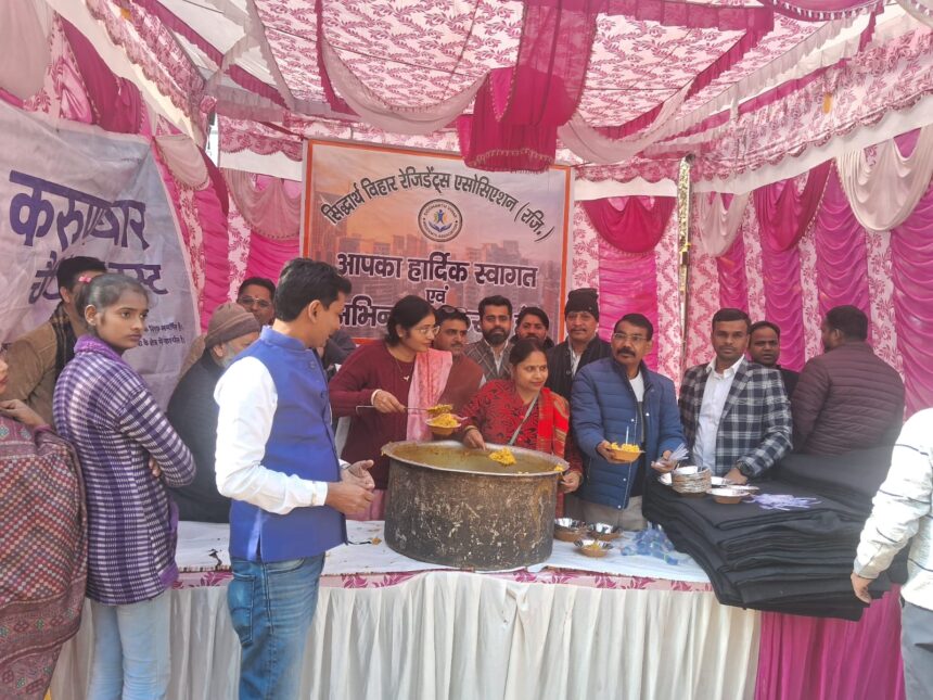 सिद्धार्थ विहार रेज़िडेंट्स एसोसिएशन