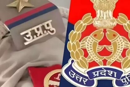 यूपी पुलिस