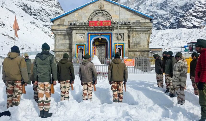 केदारनाथ धाम गणतंत्र दिवस