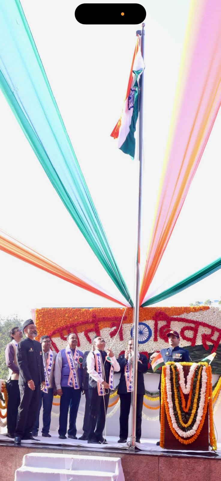 पीएनबी गणतंत्र दिवस