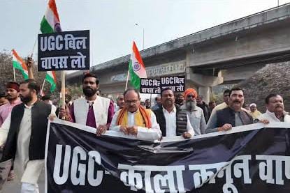 UGC नियम विरोध गाजियाबाद