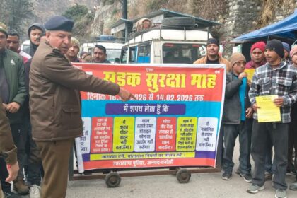 सड़क सुरक्षा माह चमोली