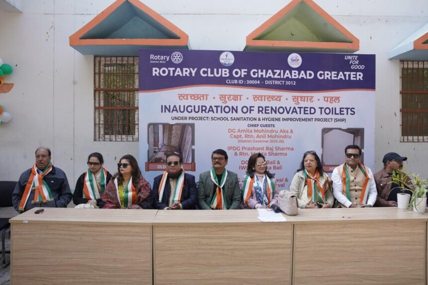 रोटरी क्लब ग़ाज़ियाबाद ग्रेटर