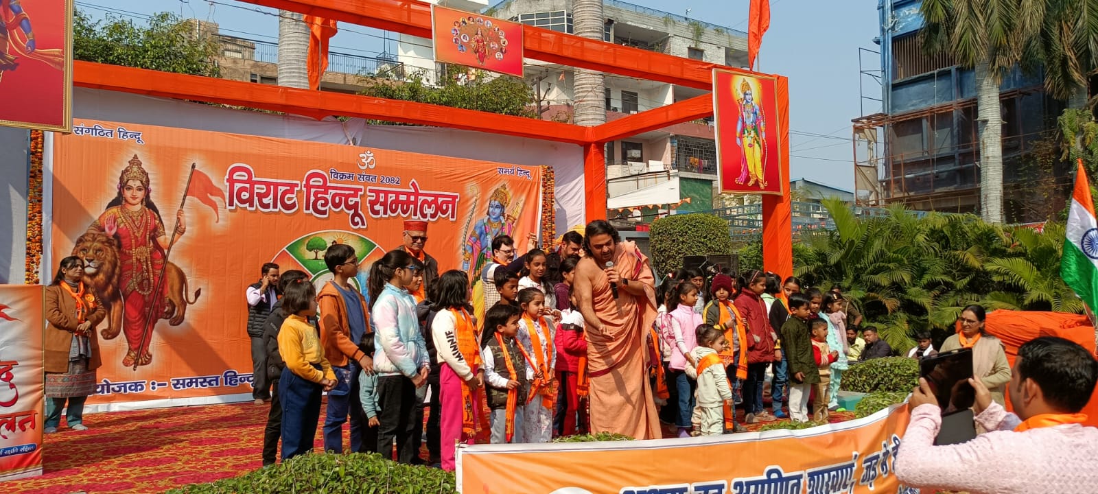 विराट हिंदू महासम्मेलन गाजियाबाद