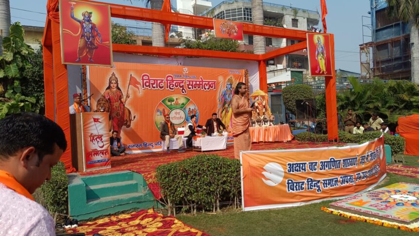 विराट हिंदू महासम्मेलन गाजियाबाद