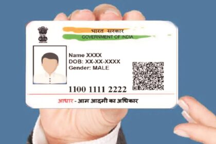 UIDAI