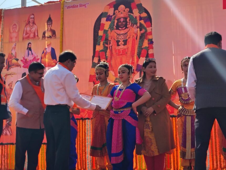 आरएसएस शताब्दी वर्ष पर हिंदू एकता