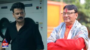 अभिनेता मनोज बाजपेयी की आगामी नेटफ्लिक्स फिल्म ‘घूसखोर पंडित’ (Ghuskhor Pandit) रिलीज से पहले ही गंभीर विवादों में घिरती नजर आ रही है। फिल्म के शीर्षक को लेकर ब्राह्मण समाज में भारी आक्रोश देखा जा रहा है और अब यह विरोध गाजियाबाद तक पहुंच गया है। ब्राह्मण समाज के प्रमुख नेता पंडित बीके शर्मा हनुमान ने फिल्म की कड़ी निंदा करते हुए इसे ब्राह्मण समाज की गरिमा पर सीधा हमला बताया है। “पंडित सम्मान का प्रतीक है, अपमान बर्दाश्त नहीं” – बीके शर्मा हनुमान गाजियाबाद में जारी एक बयान में पंडित बीके शर्मा हनुमान ने कहा, “फिल्म का नाम ‘घूसखोर पंडित’ रखकर ब्राह्मण समाज को बदनाम करने की साजिश की गई है। ‘पंडित’ कोई सामान्य शब्द नहीं, बल्कि ज्ञान, धर्म और संस्कृति का प्रतीक है। इसे घूसखोरी जैसे नकारात्मक शब्द से जोड़ना पूरे समाज का अपमान है।” उन्होंने आरोप लगाया कि बॉलीवुड बार-बार हिंदुत्व और ब्राह्मण समाज को निशाना बनाता रहा है, जिसे अब और सहन नहीं किया जाएगा। नाम नहीं बदला तो सड़कों पर उतरेगा समाज बीके शर्मा हनुमान ने चेतावनी देते हुए कहा, “अगर फिल्म निर्माताओं और नेटफ्लिक्स ने फिल्म का नाम नहीं बदला या इसे वापस नहीं लिया, तो गाजियाबाद में बड़ा आंदोलन किया जाएगा। प्रदर्शन, धरना और कानूनी कार्रवाई—सब विकल्प खुले हैं। यह सिर्फ फिल्म नहीं, हमारी सांस्कृतिक पहचान का सवाल है।” देशभर में फैल चुका है विरोध फिल्म के टीज़र रिलीज होने के बाद से यह विवाद देशव्यापी रूप ले चुका है। अयोध्या, प्रयागराज, लखनऊ, दिल्ली, जयपुर, भोपाल, उज्जैन समेत कई शहरों में ब्राह्मण संगठनों ने विरोध प्रदर्शन किए हैं। लखनऊ में मुख्यमंत्री योगी आदित्यनाथ के निर्देश पर फिल्म टीम के खिलाफ एफआईआर दर्ज दिल्ली हाईकोर्ट में फिल्म की रिलीज पर रोक लगाने की याचिका कई अधिवक्ताओं द्वारा कानूनी नोटिस भेजे गए राजनीतिक बयानबाजी भी तेज इस मामले में समाजवादी पार्टी अध्यक्ष अखिलेश यादव ने भी भाजपा पर निशाना साधा है। वहीं, सत्तारूढ़ दल के कुछ नेताओं ने कहा है कि धार्मिक और सामाजिक भावनाओं से खिलवाड़ बर्दाश्त नहीं किया जाएगा। फिल्म टीम की सफाई, लेकिन नाराज़गी बरकरार फिल्म के निर्देशक नीरज पांडे और अभिनेता मनोज बाजपेयी ने सफाई देते हुए कहा है कि फिल्म किसी समुदाय के खिलाफ नहीं, बल्कि एक व्यक्ति की कहानी है। हालांकि, ब्राह्मण समाज के संगठनों का कहना है कि सिर्फ सफाई से मामला खत्म नहीं होगा और जब तक नाम नहीं बदला जाता, विरोध जारी रहेगा। संवेदनशीलता पर फिर उठा सवाल यह पूरा घटनाक्रम बॉलीवुड में संवेदनशील विषयों, धार्मिक प्रतीकों और शीर्षकों को लेकर बढ़ती सामाजिक चेतना को दर्शाता है। अब यह देखना अहम होगा कि फिल्म निर्माता कोई बदलाव करते हैं या विवाद और गहराता है।