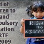 आरटीई दाखिलों में फर्जीवाड़ा उत्तर प्रदेश