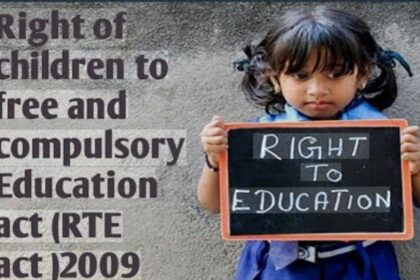 आरटीई दाखिलों में फर्जीवाड़ा उत्तर प्रदेश