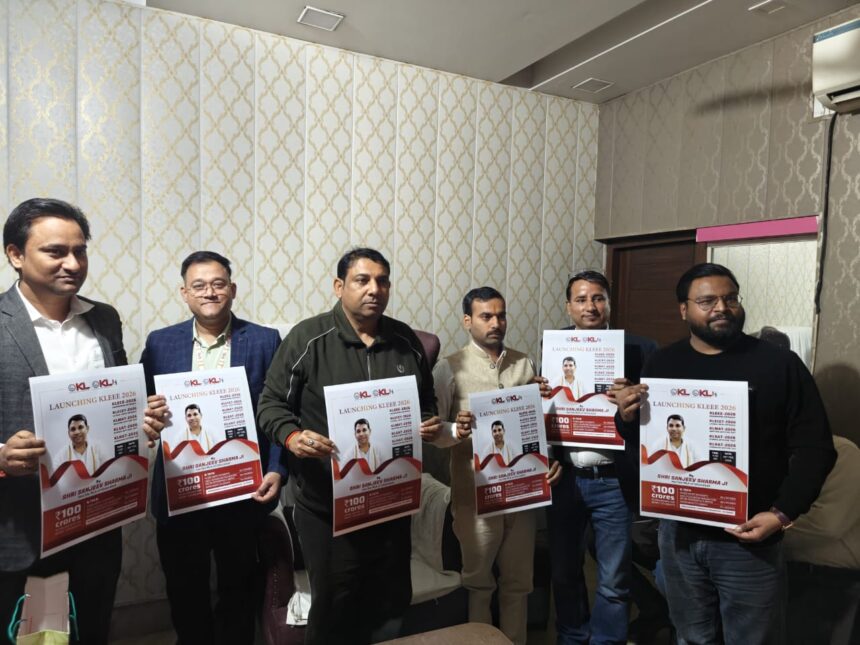 केएल यूनिवर्सिटी ने गाजियाबाद में लॉन्च किया ₹100 करोड़ मेरिट स्कॉलरशिप पोस्टर
