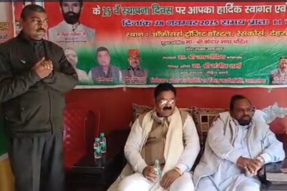 बंजारावाला में आयोजित हुई लोजपा (रामविलास) की महत्वपूर्ण बैठक