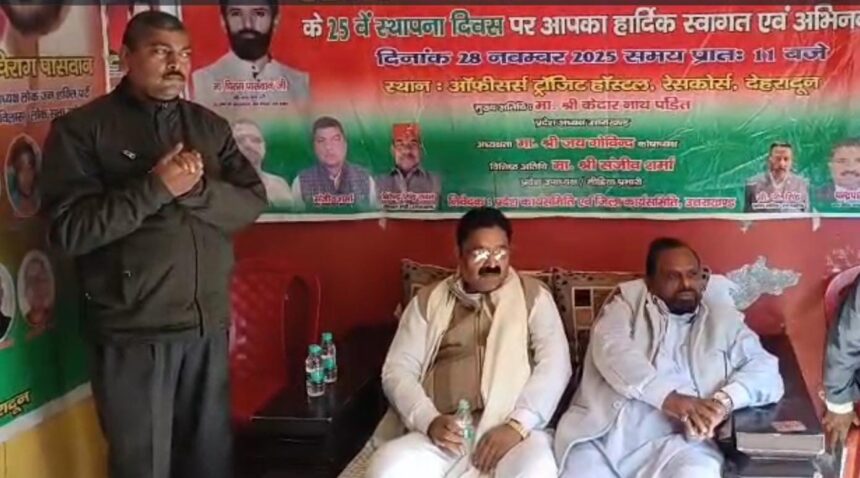 बंजारावाला में आयोजित हुई लोजपा (रामविलास) की महत्वपूर्ण बैठक