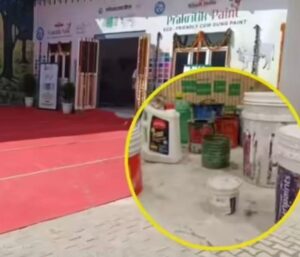 नगर निगम का ‘गोबर पेंट’ प्लांट: 50 लाख का प्रोजेक्ट, लेकिन इस्तेमाल से दूरी क्यों?