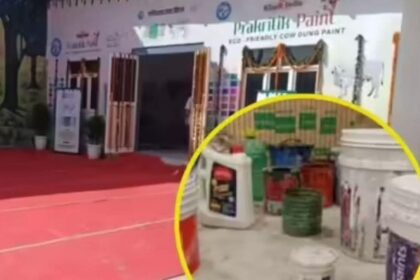 नगर निगम का ‘गोबर पेंट’ प्लांट: 50 लाख का प्रोजेक्ट, लेकिन इस्तेमाल से दूरी क्यों?
