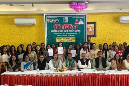 राष्ट्रीय लोकदल न्यूज