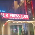 आकाश गौड़