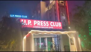 आकाश गौड़