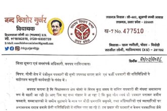 fake press card issue