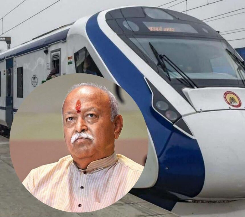 वंदे भारत एक्सप्रेस पर पथराव: मोहन भागवत सवार थे, हरदोई में C4 कोच का शीशा टूटा