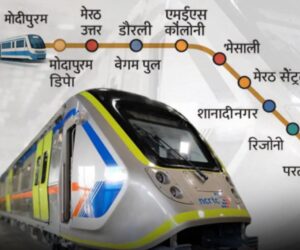 मेरठ मेट्रो