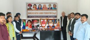 Bahujan Intellectual Forum