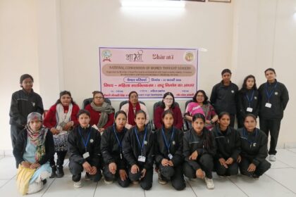 महिला सशक्तिकरण परिचर्चा हरिद्वार