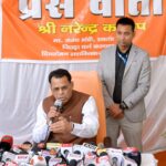 नरेंद्र कश्यप की प्रेस वार्ता