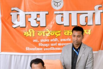 नरेंद्र कश्यप की प्रेस वार्ता