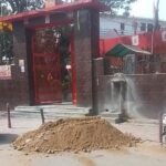 होलिका दहन 2026