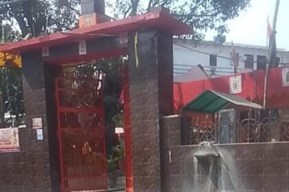 होलिका दहन 2026