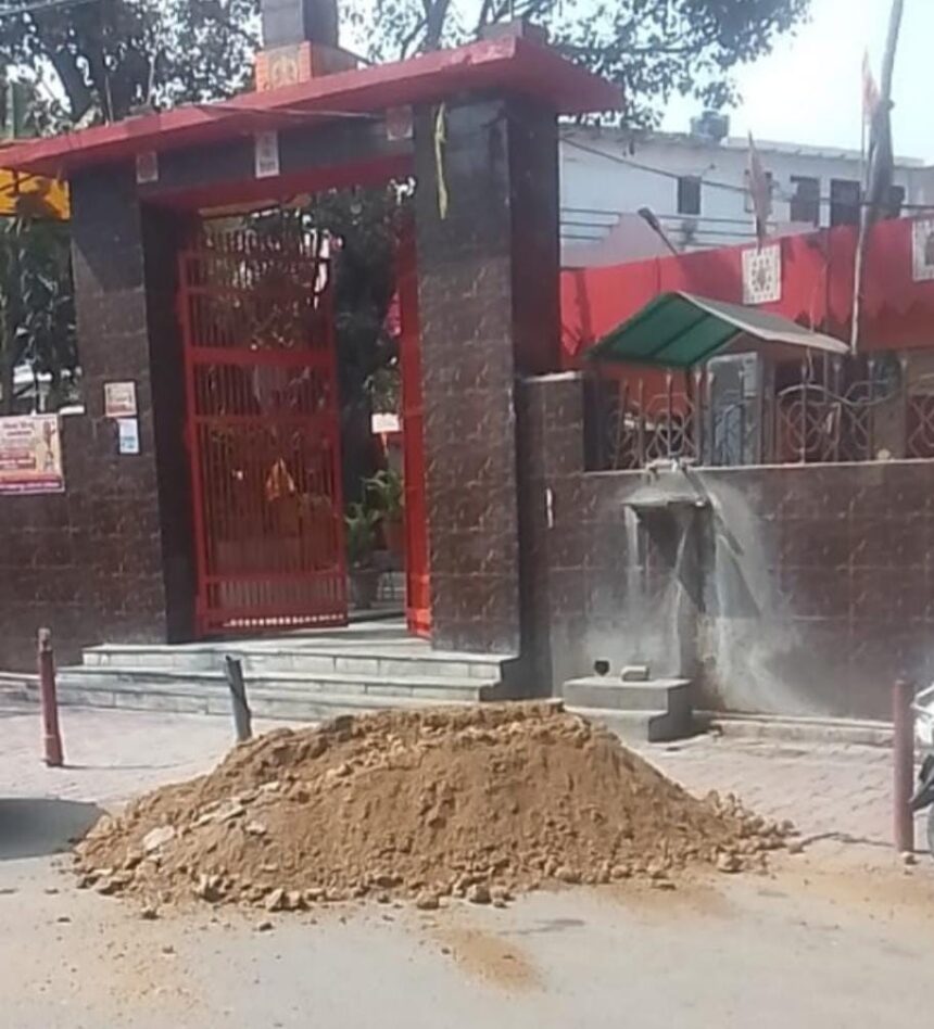 होलिका दहन 2026