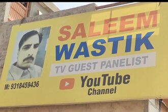 salim-vastik-attack-ghaziabad